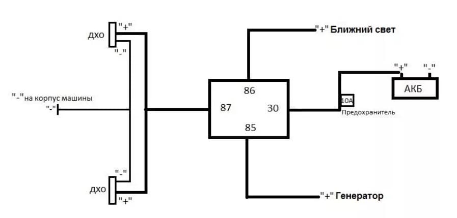 Подключение ДХО через 4,  контактное реле - схемы подключения ДХО