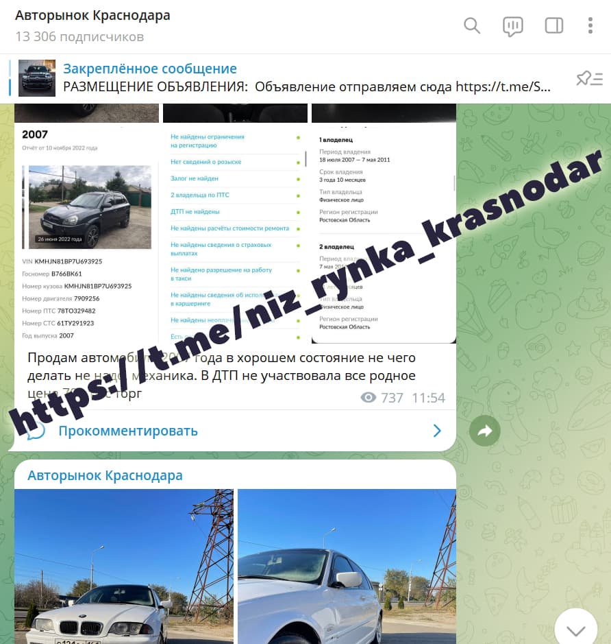 Авторынок Краснодарский край автомобили с пробегом б/у частные объявления