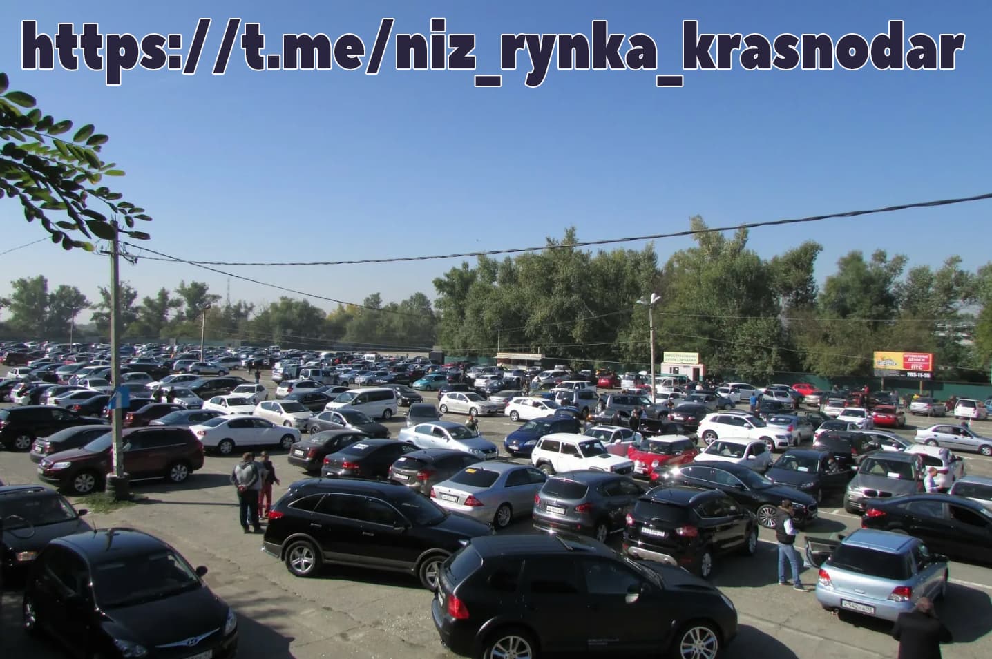 Авторынок Краснодарский край автомобили с пробегом б/у частные объявления