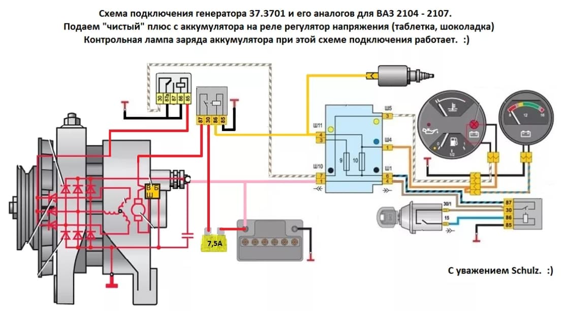 Схема подключения генератора ВАЗ 37.3701