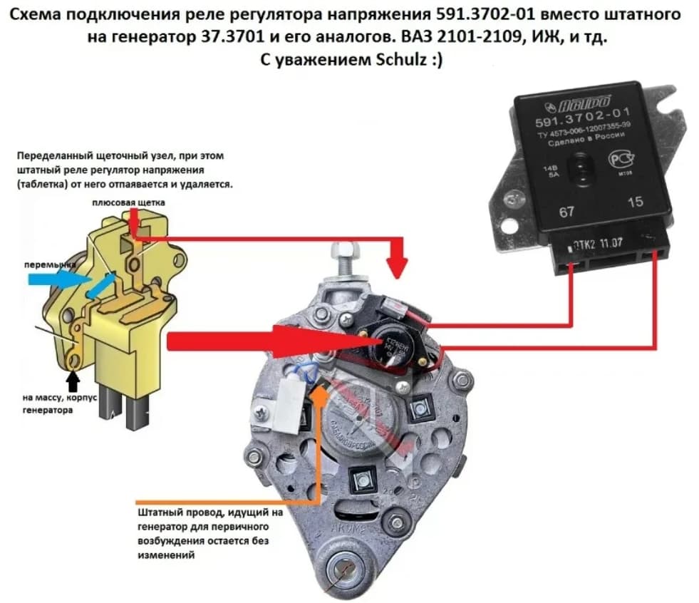 Подробные схемы подключения генераторов ВАЗ г221а