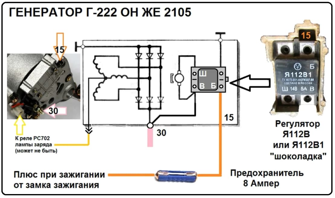 Подробные схемы подключения генераторов ВАЗ г222