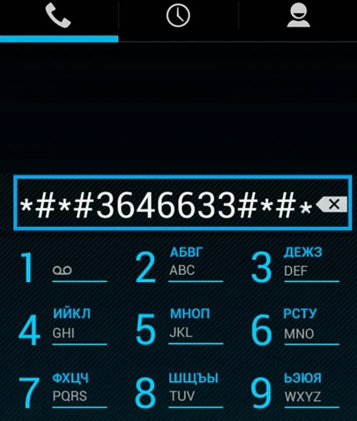 Ввод пароля для входа в инженерное меню на смартфоне Xiaomi