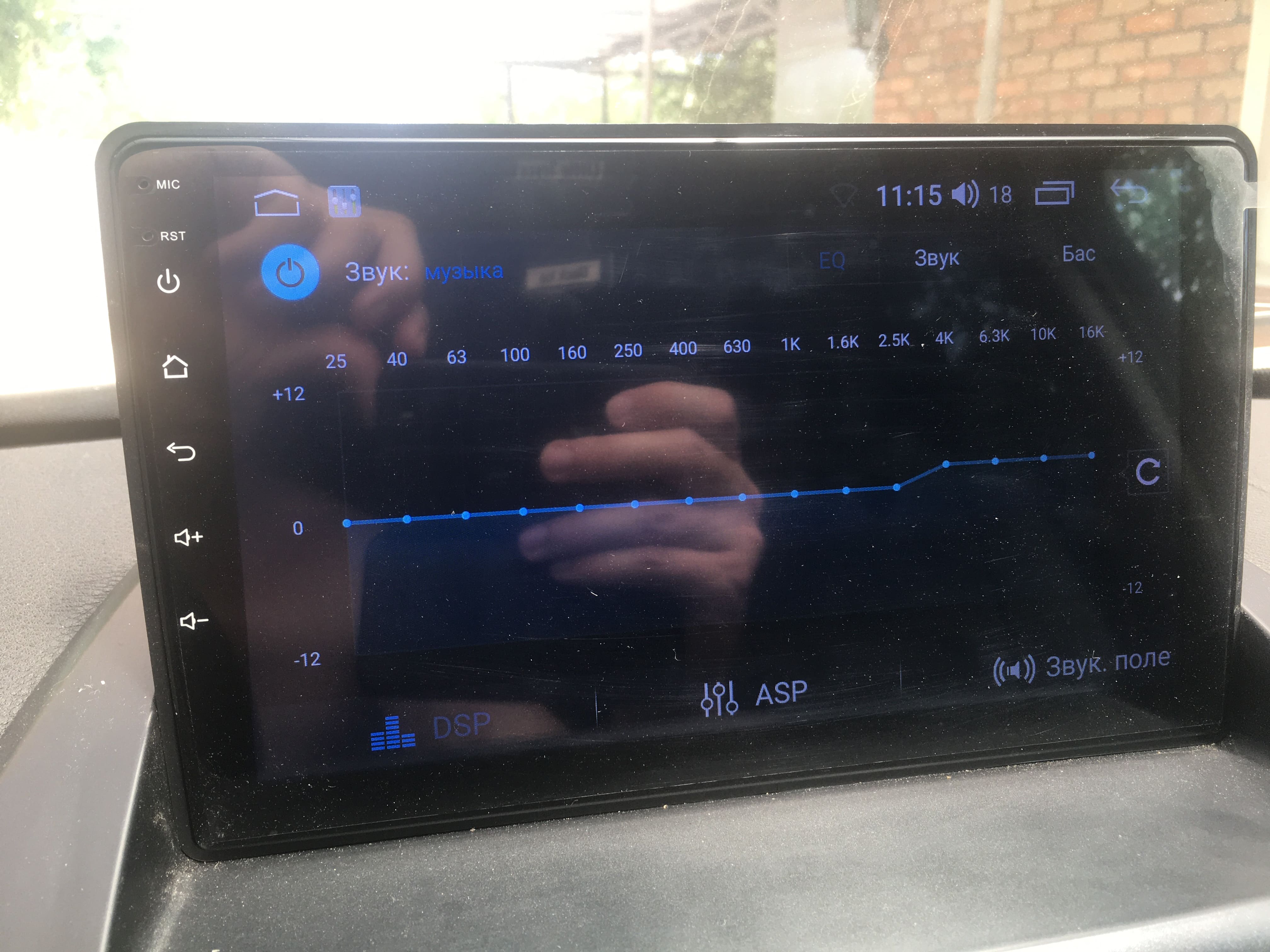 Настройка баса на Android магнитоле с DSP
