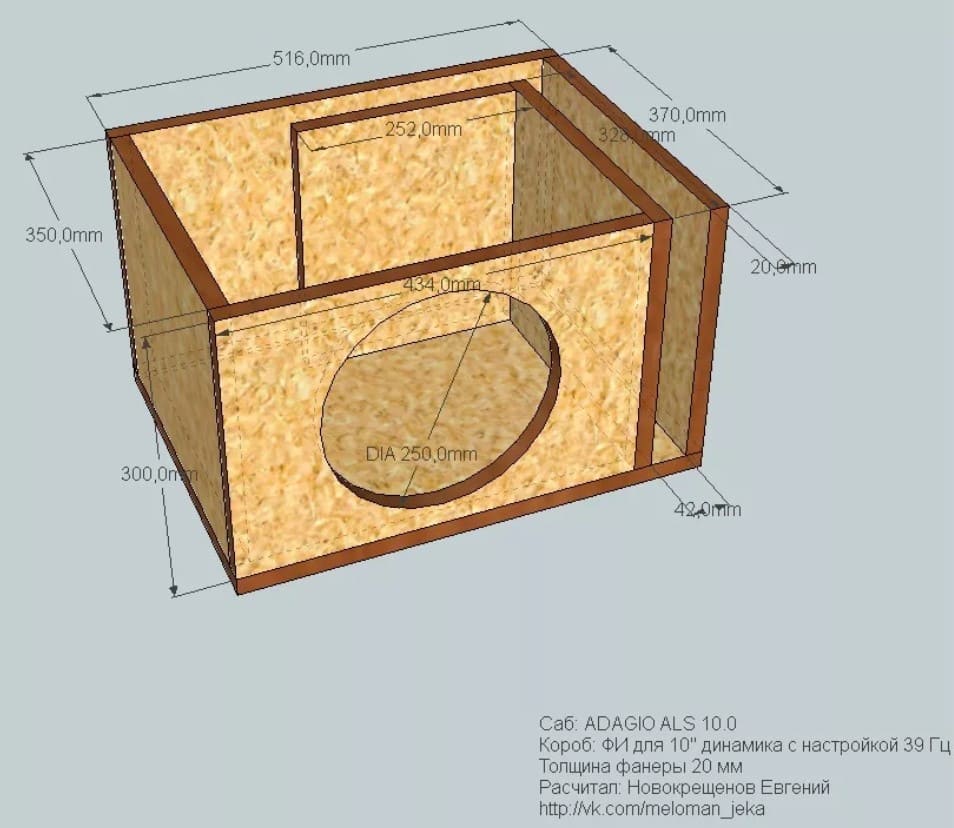 Короб 10. MJS 10f короб. Короб под сабвуфер 10 дюймов. Короб под 10 саб фи. Короб для 12 сабвуфера 600 ватт.