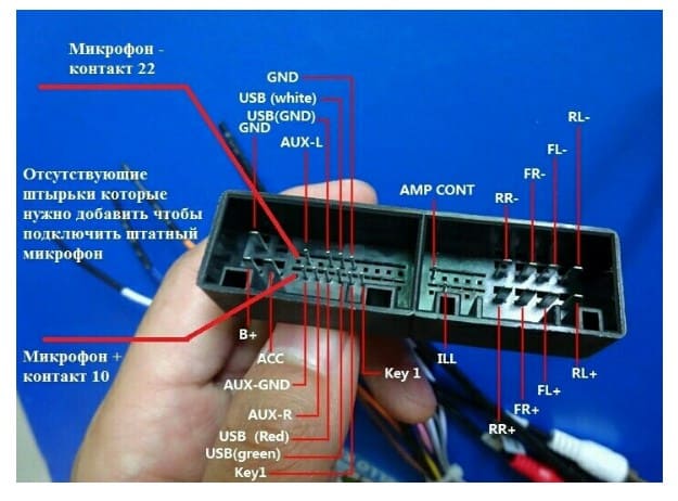 Магнитола w777 подключение usb