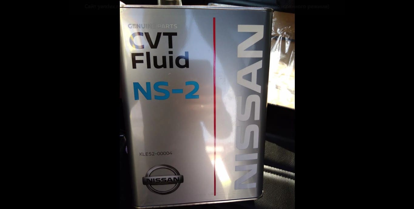 Масло для вариаторов Nissan CVT NS-2 Fluid