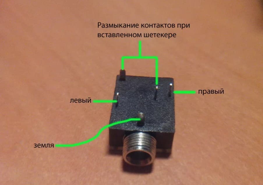 Схема подключения мини джека