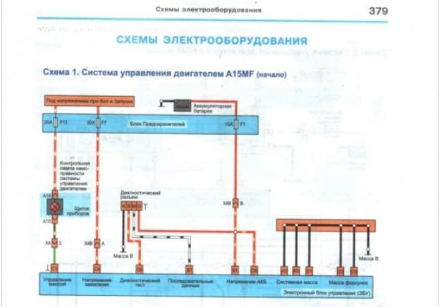 Olemat схема подключения