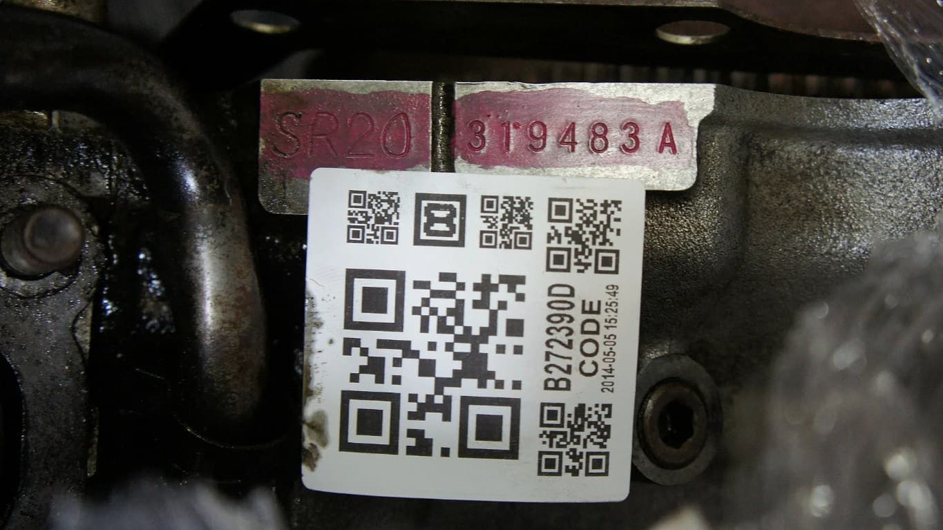 пример расположения номера двигателя Nissan SR20