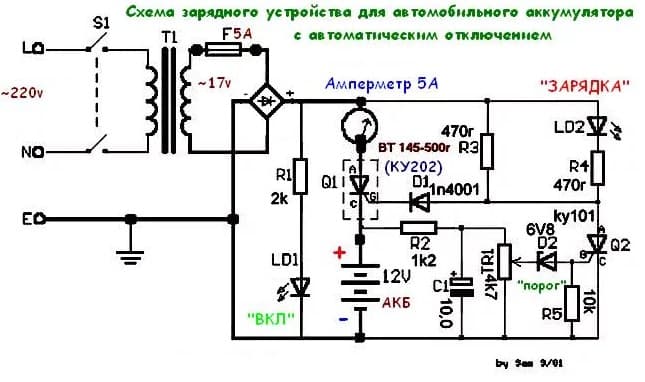 Схема сборки зарядки для авто аккумулятора 2