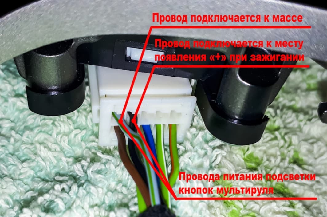 Гранта распиновка блока комфорта