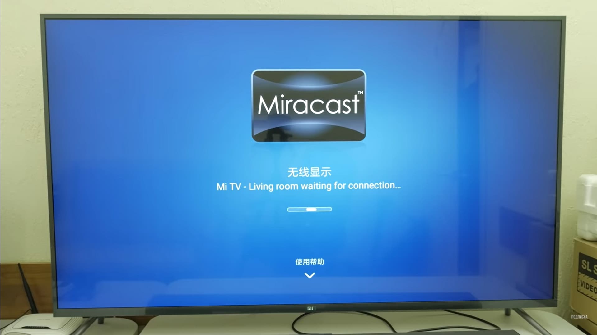 Подключение телефона на андроид к телевизору по технологии Miracast